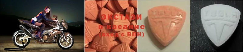 Ecstasy louis Vuitton  что такое   нарко площадка клад  Дудинка 