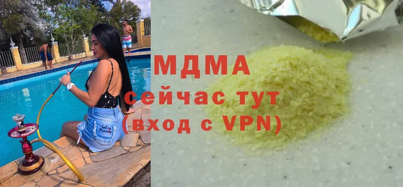 MDMA Molly  OMG ССЫЛКА  Дудинка  закладки 