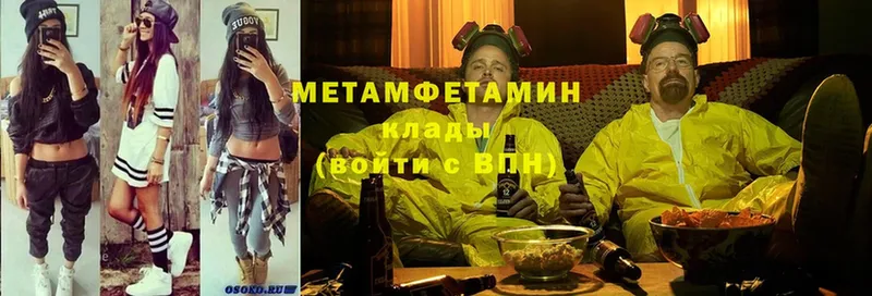 кракен ССЫЛКА  Дудинка  Метамфетамин Methamphetamine 